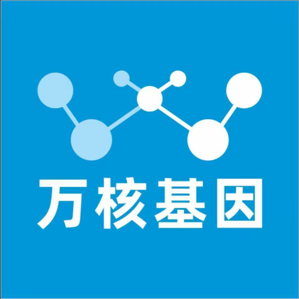 苏州吴江万核基因DNA亲子鉴定中心